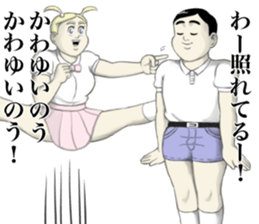 Kenta & Jennifer ~true love~ sticker #12659846