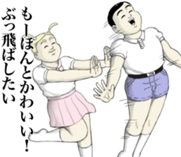 Kenta & Jennifer ~true love~ sticker #12659847