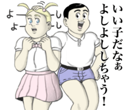 Kenta & Jennifer ~true love~ sticker #12659848