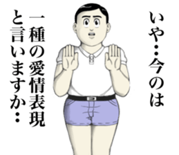 Kenta & Jennifer ~true love~ sticker #12659849