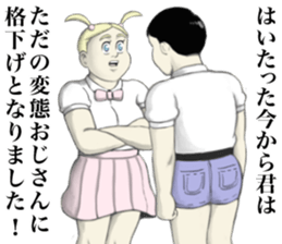 Kenta & Jennifer ~true love~ sticker #12659850