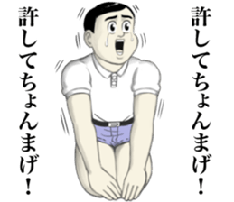 Kenta & Jennifer ~true love~ sticker #12659851