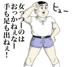 Kenta & Jennifer ~true love~ sticker #12659853