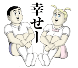 Kenta & Jennifer ~true love~ sticker #12659857