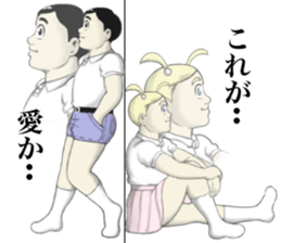 Kenta & Jennifer ~true love~ sticker #12659858