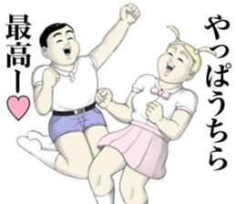 Kenta & Jennifer ~true love~ sticker #12659859