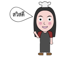 Haa-nee Wedding Series Nueng & M sticker #12660072