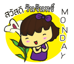 Nu cha cha. Good morning. Happy day sticker #12660094