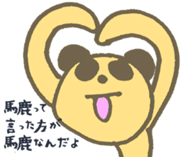 Serious Re:s-eer panda sticker #12660254