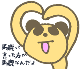 Serious Re:s-eer panda sticker #12660254