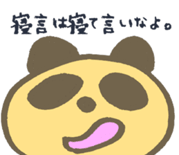 Serious Re:s-eer panda sticker #12660255