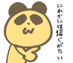 Serious Re:s-eer panda sticker #12660256