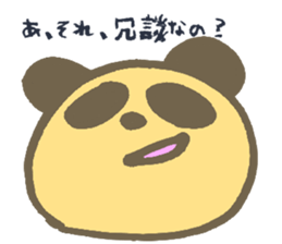 Serious Re:s-eer panda sticker #12660257