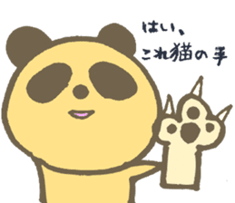 Serious Re:s-eer panda sticker #12660259