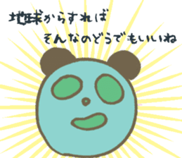 Serious Re:s-eer panda sticker #12660260