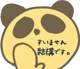 Serious Re:s-eer panda sticker #12660262