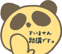 Serious Re:s-eer panda sticker #12660262