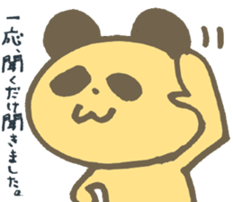 Serious Re:s-eer panda sticker #12660263