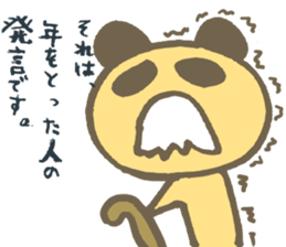 Serious Re:s-eer panda sticker #12660266