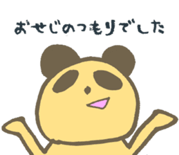 Serious Re:s-eer panda sticker #12660267