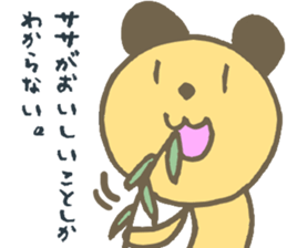 Serious Re:s-eer panda sticker #12660269