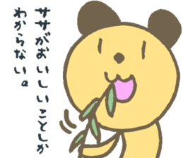 Serious Re:s-eer panda sticker #12660269