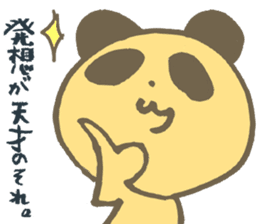 Serious Re:s-eer panda sticker #12660274