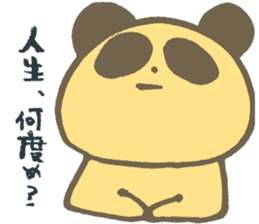 Serious Re:s-eer panda sticker #12660278