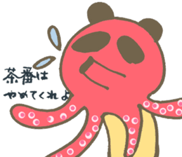 Serious Re:s-eer panda sticker #12660279