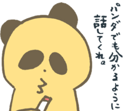 Serious Re:s-eer panda sticker #12660283