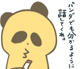 Serious Re:s-eer panda sticker #12660283