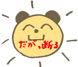 Serious Re:s-eer panda sticker #12660285