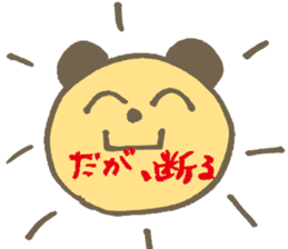 Serious Re:s-eer panda sticker #12660285