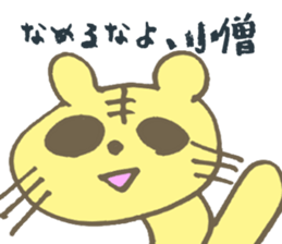 Serious Re:s-eer panda sticker #12660286