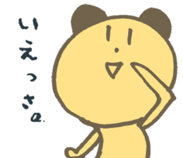 Serious Re:s-eer panda sticker #12660287