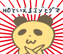 Serious Re:s-eer panda sticker #12660289