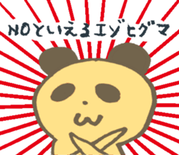 Serious Re:s-eer panda sticker #12660289