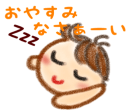 Sakku Sticker sticker #12660495