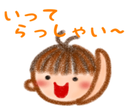Sakku Sticker sticker #12660497