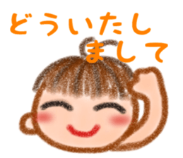 Sakku Sticker sticker #12660499