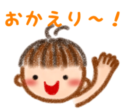 Sakku Sticker sticker #12660500
