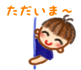 Sakku Sticker sticker #12660502