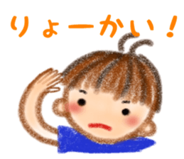 Sakku Sticker sticker #12660503