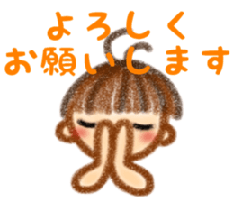 Sakku Sticker sticker #12660504