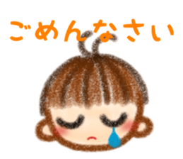 Sakku Sticker sticker #12660505