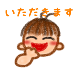 Sakku Sticker sticker #12660507