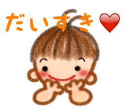 Sakku Sticker sticker #12660510