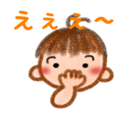 Sakku Sticker sticker #12660511