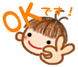 Sakku Sticker sticker #12660512