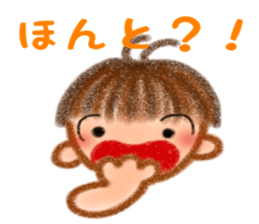 Sakku Sticker sticker #12660514